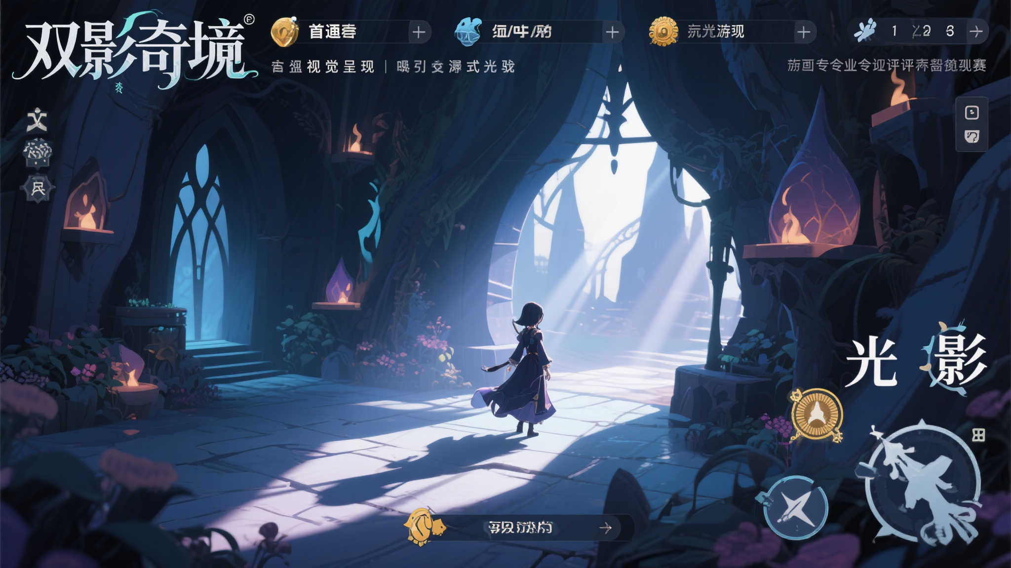 2025德国电脑游戏大奖公布:《双影奇境》闪耀国际舞台 2025德国电脑游戏大奖公布:《双影奇境》闪耀国际舞台